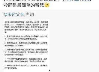 新闻热点爆料最新消息,突发!最新爆料揭示重大新闻事件内幕 第3张 新闻热点爆料最新消息,突发!最新爆料揭示重大新闻事件内幕 第3张