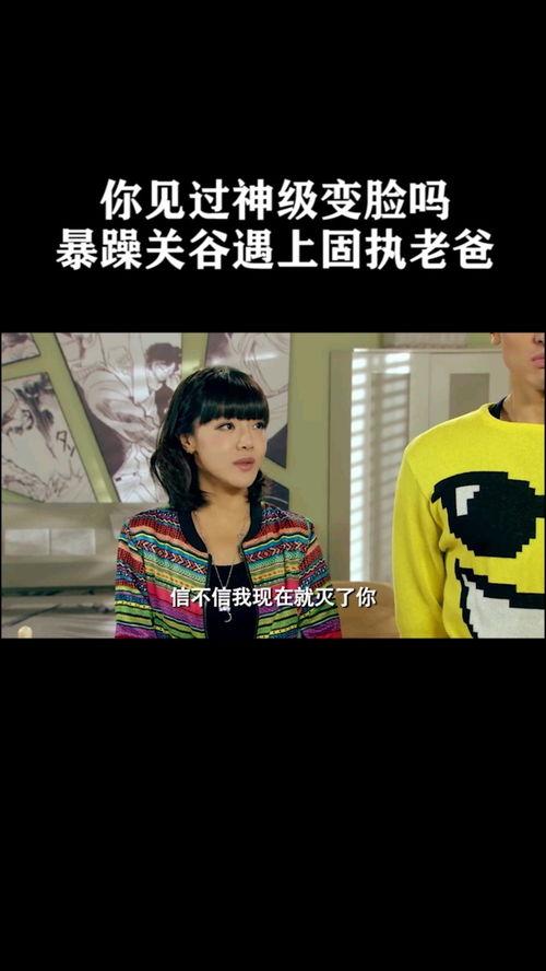 搞笑小视频爆料文案,笑点连连，快来一睹为快！  第2张