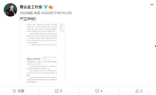 娱乐八卦爆料博主自己拍视频,娱乐八卦博主自导自演的短视频幕后故事  第2张