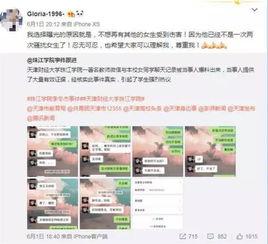 陈老师最新爆料消息,娱乐圈幕后真相大曝光! 第3张 陈老师最新爆料消息,娱乐圈幕后真相大曝光! 第3张