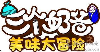 爆料奶爸的视频,揭秘育儿日常那些不为人知的趣事 第2张 爆料奶爸的视频,揭秘育儿日常那些不为人知的趣事 第2张