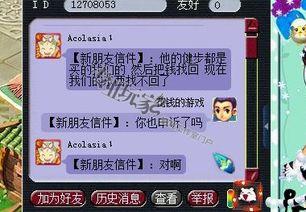 梦幻西游最新消息爆料,神秘新门派、全新剧情等你探索 第1张 梦幻西游最新消息爆料,神秘新门派、全新剧情等你探索 第1张