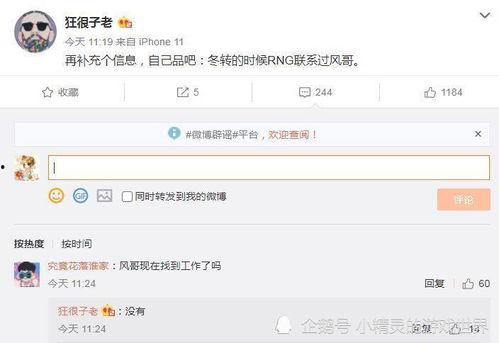 阿乐最新爆料视频,热点事件背后的惊人真相  第1张