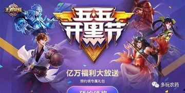 坑神爆料孙策新皮肤视频,孙策新皮肤惊艳亮相，视觉盛宴即将开启！  第1张